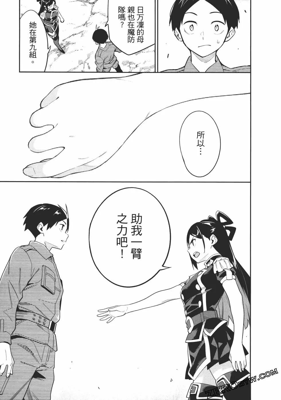 第 133 页