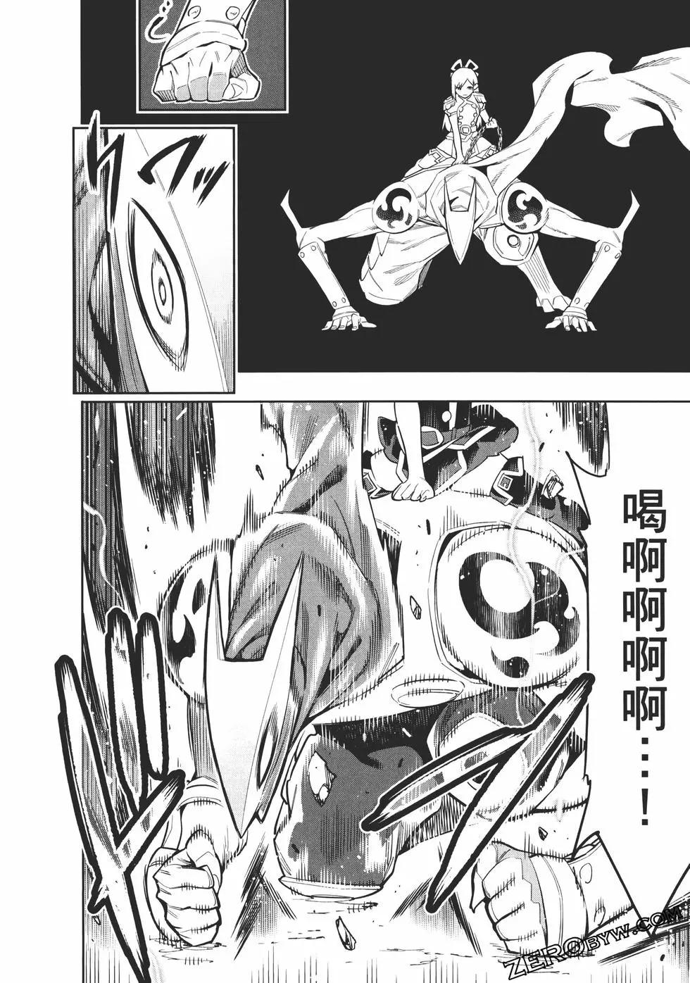 第 136 页