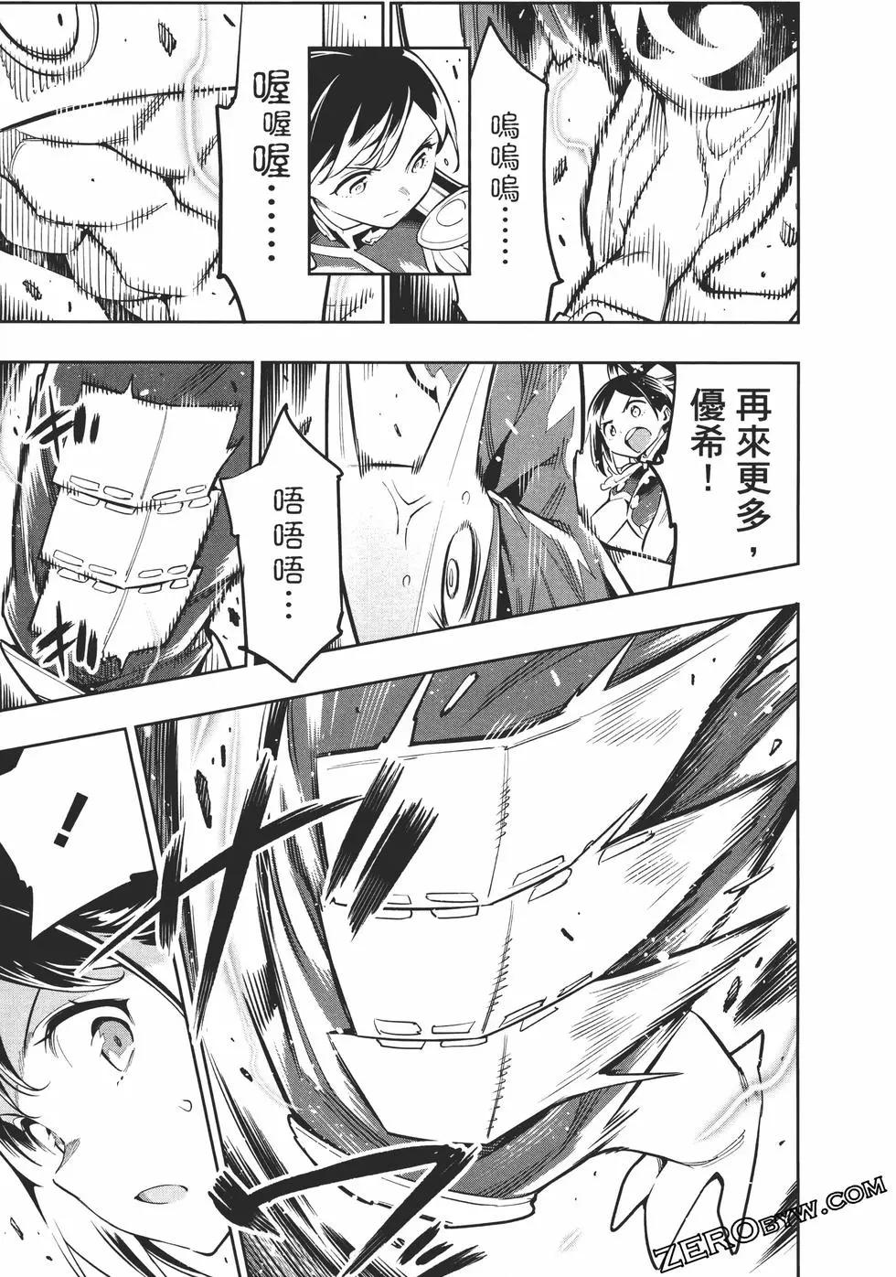 第 137 页