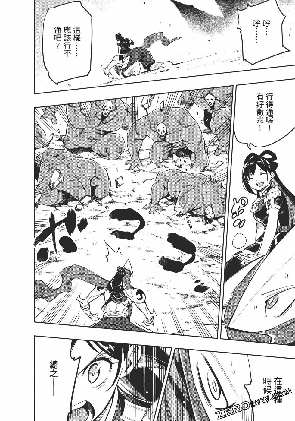 第 138 页