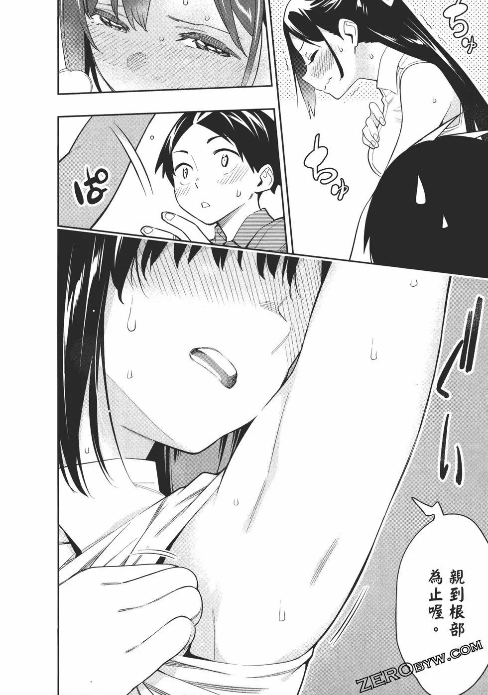 第 142 页