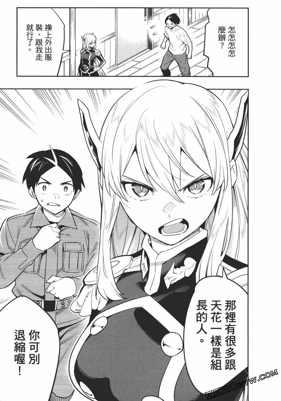 第 147 页