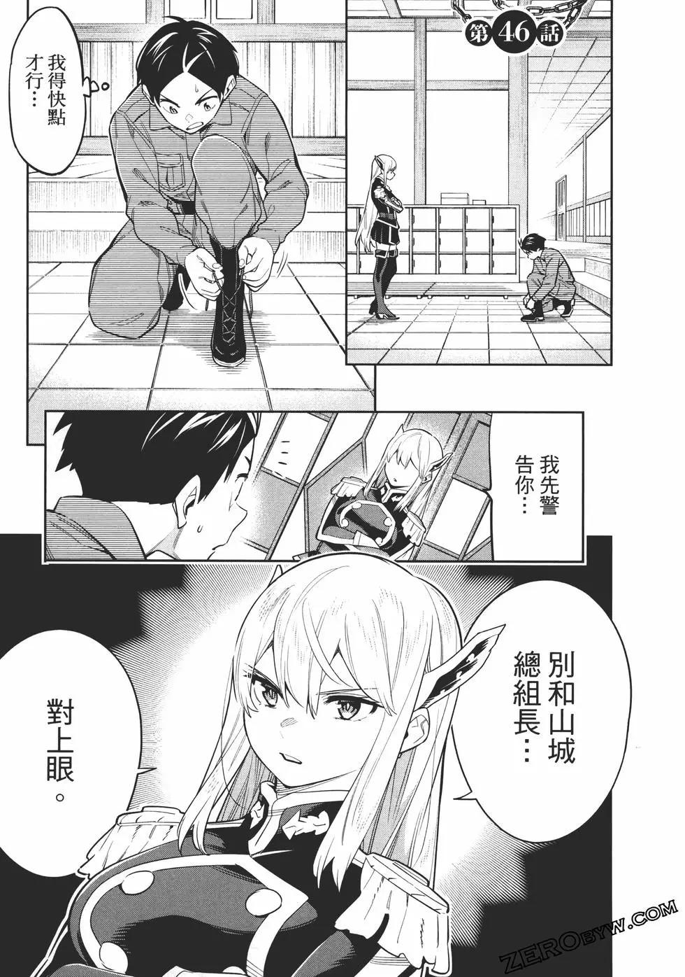 第 149 页