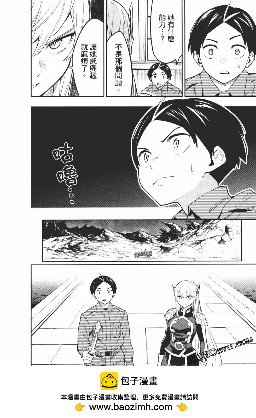 第 150 页