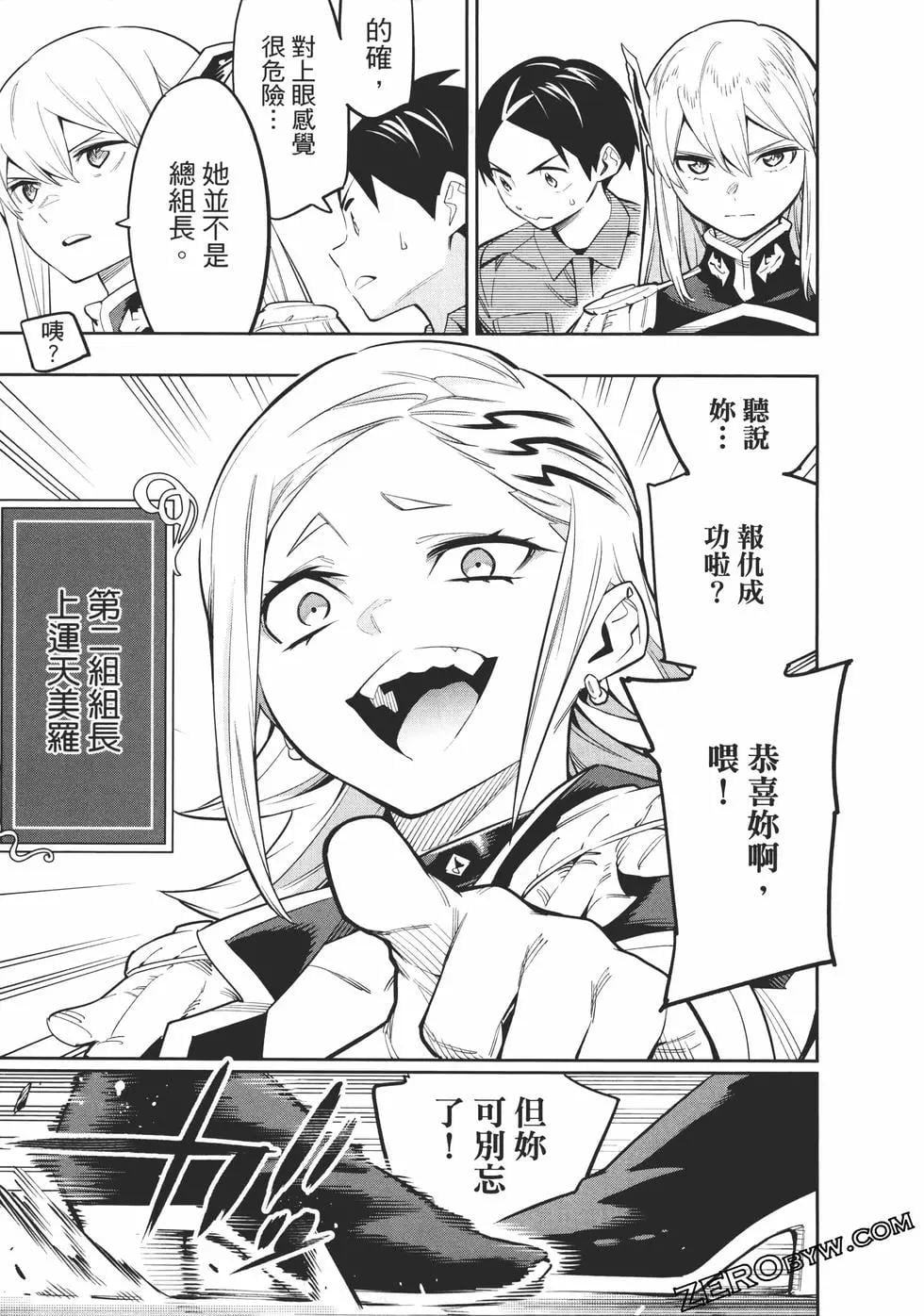 第 153 页