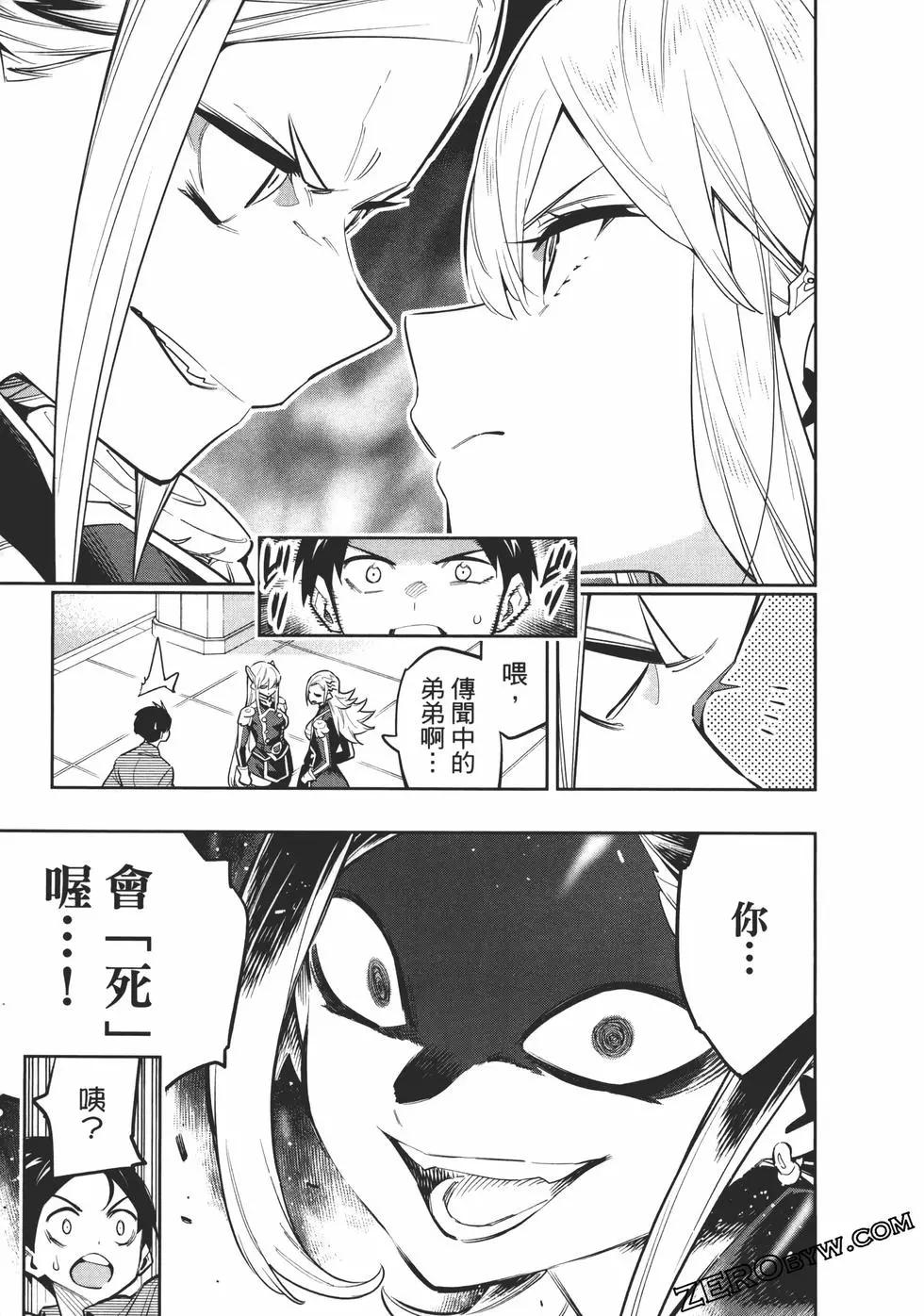 第 155 页