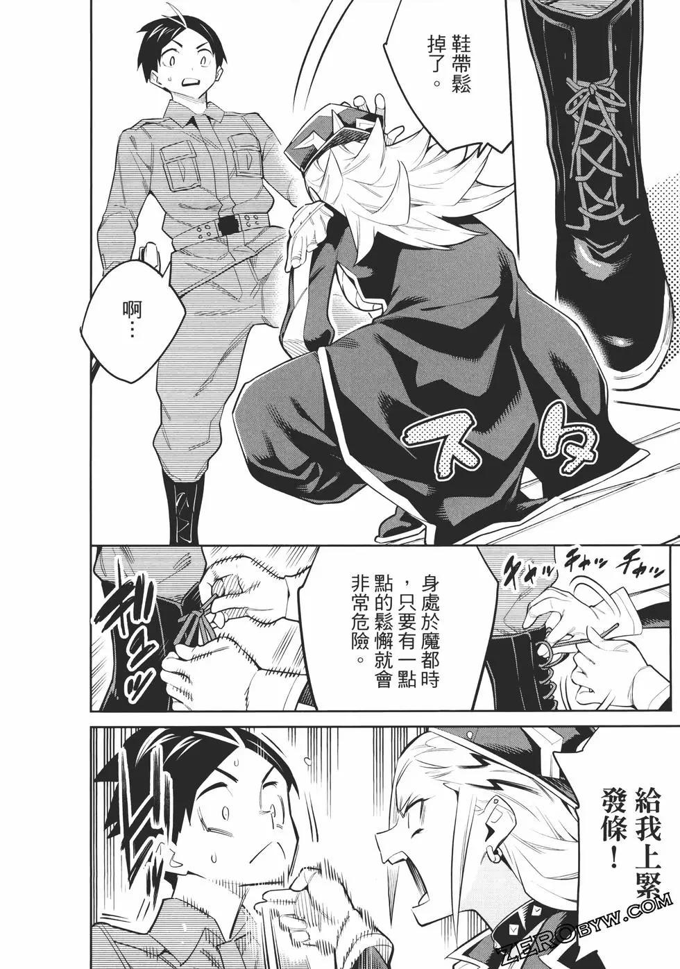 第 156 页