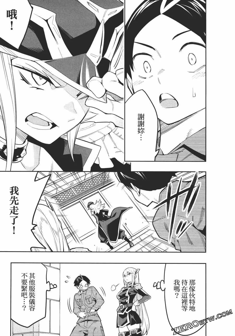 第 157 页
