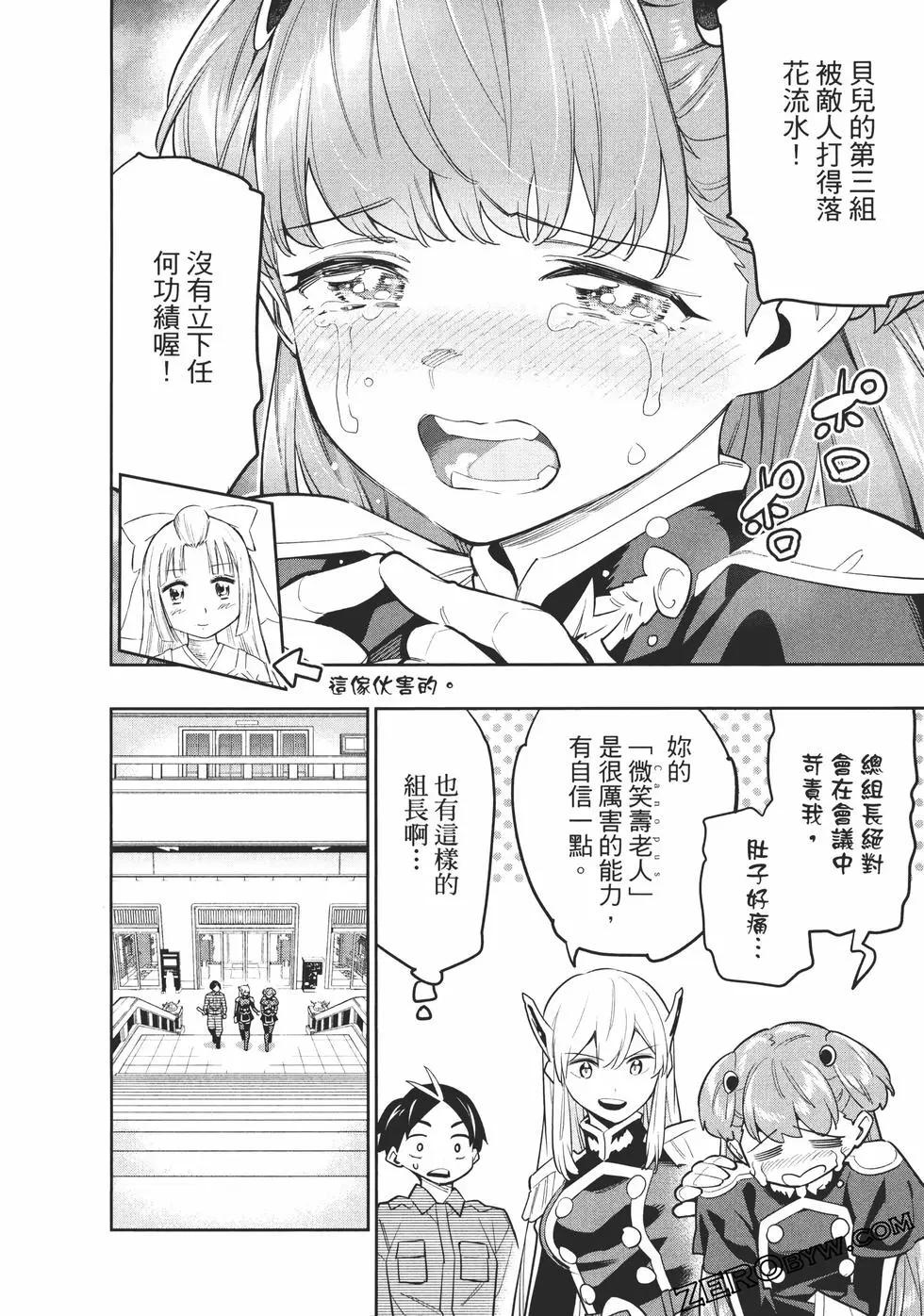 第 160 页