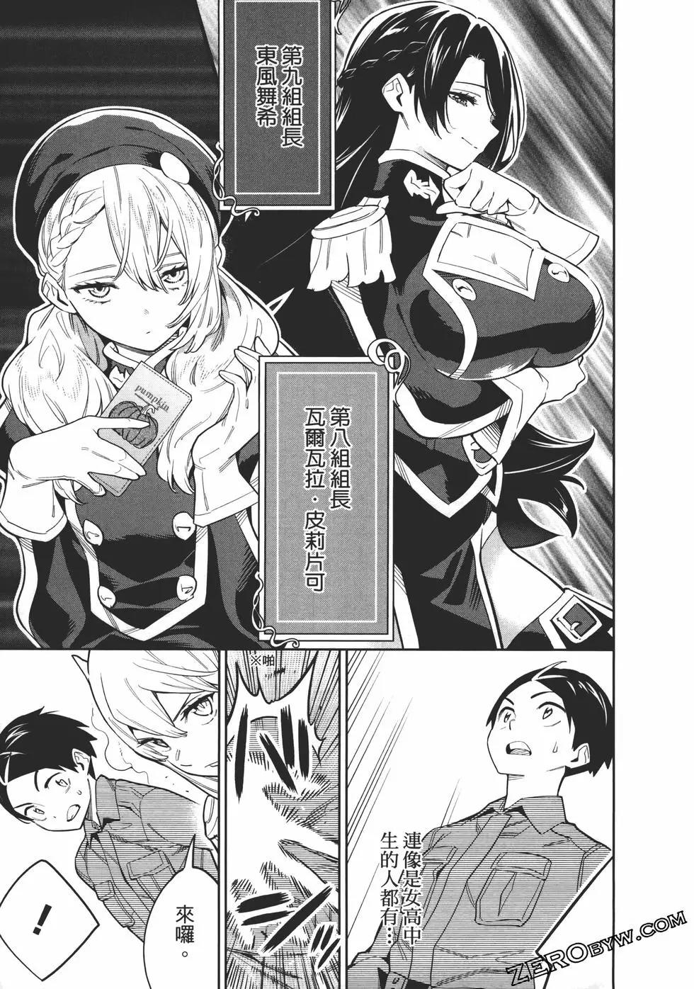 第 163 页
