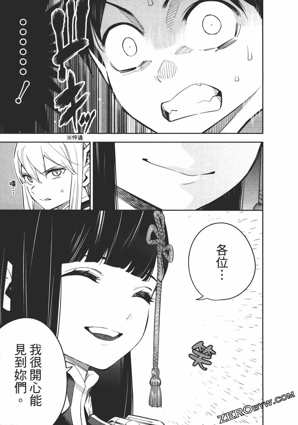 第 167 页