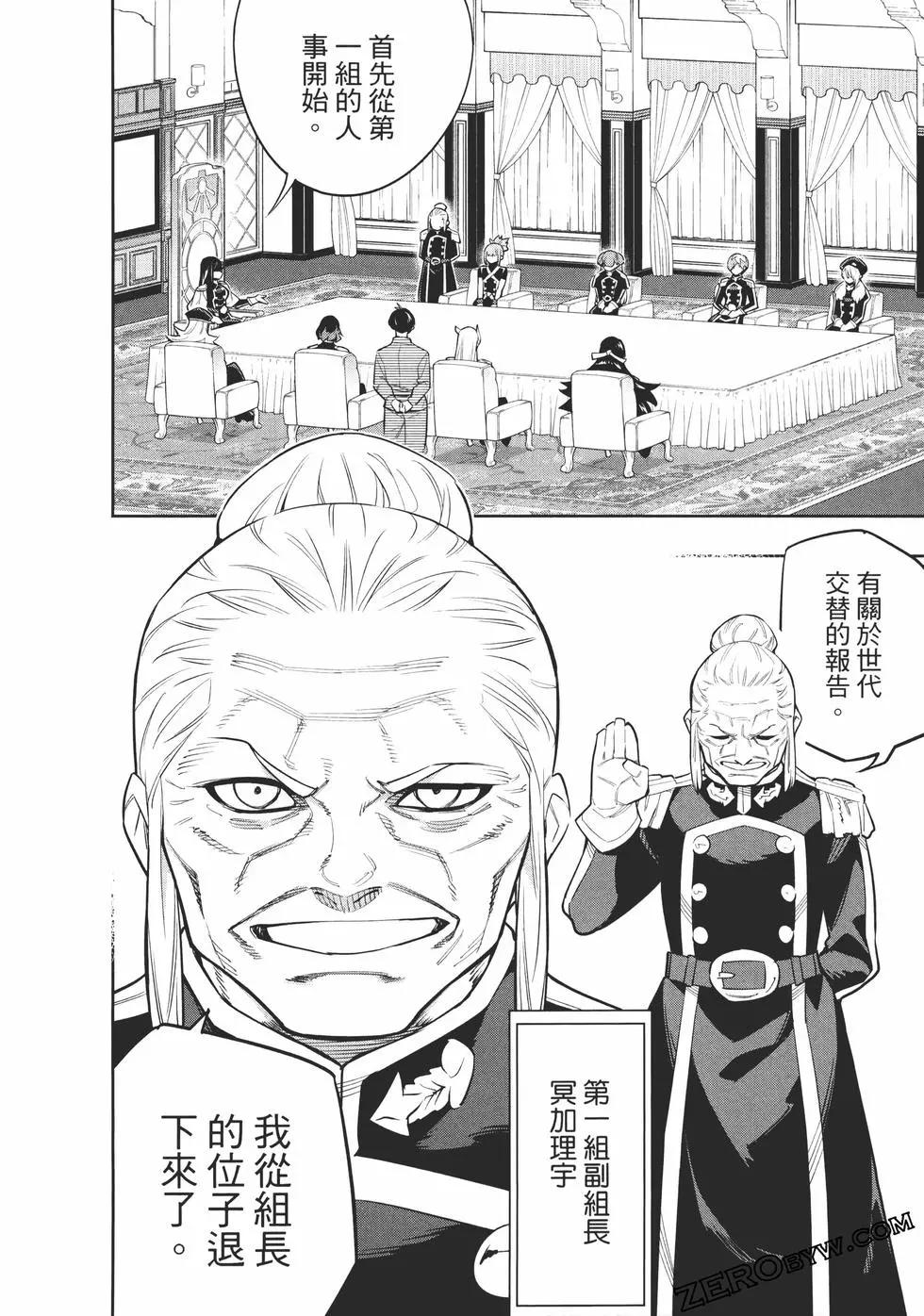 第 172 页