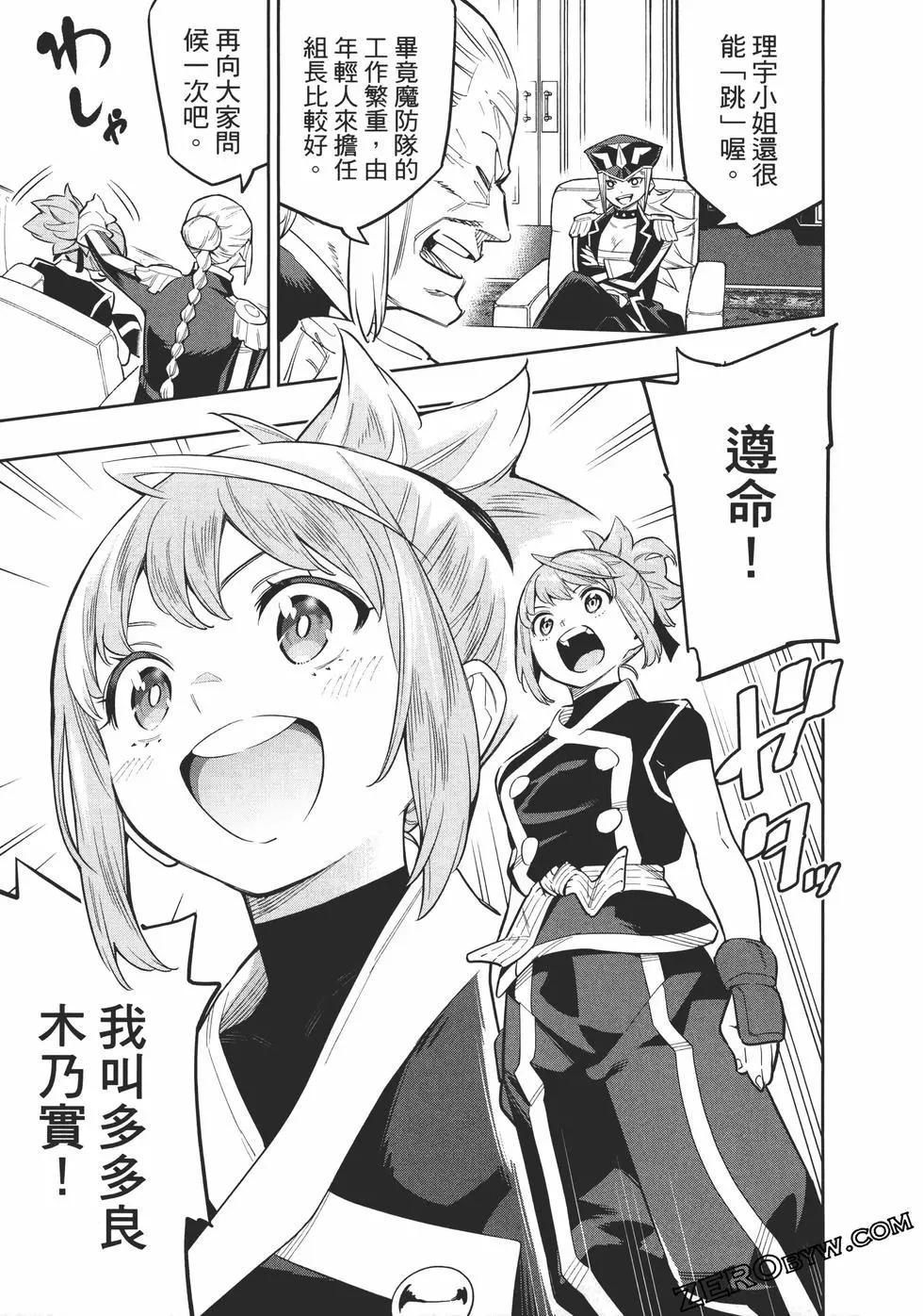 第 173 页