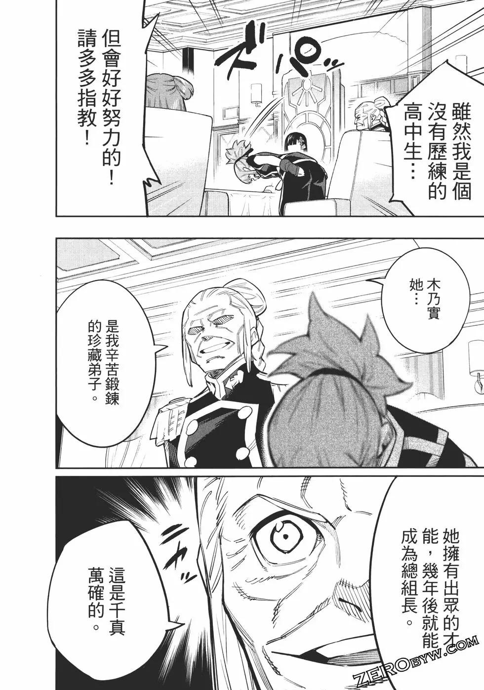 第 174 页
