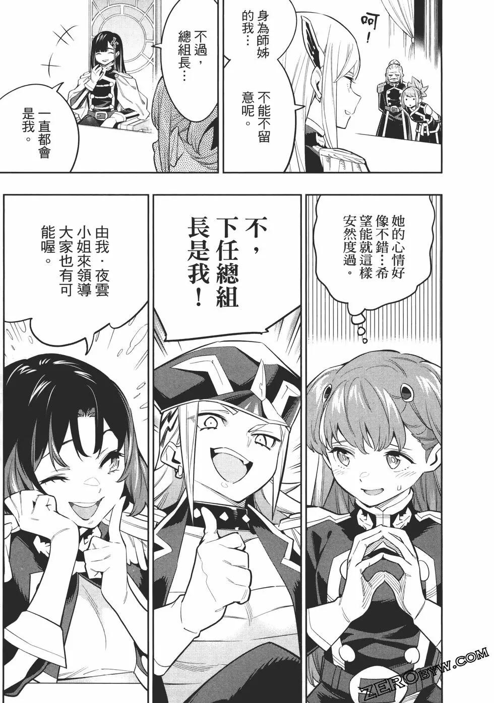 第 175 页