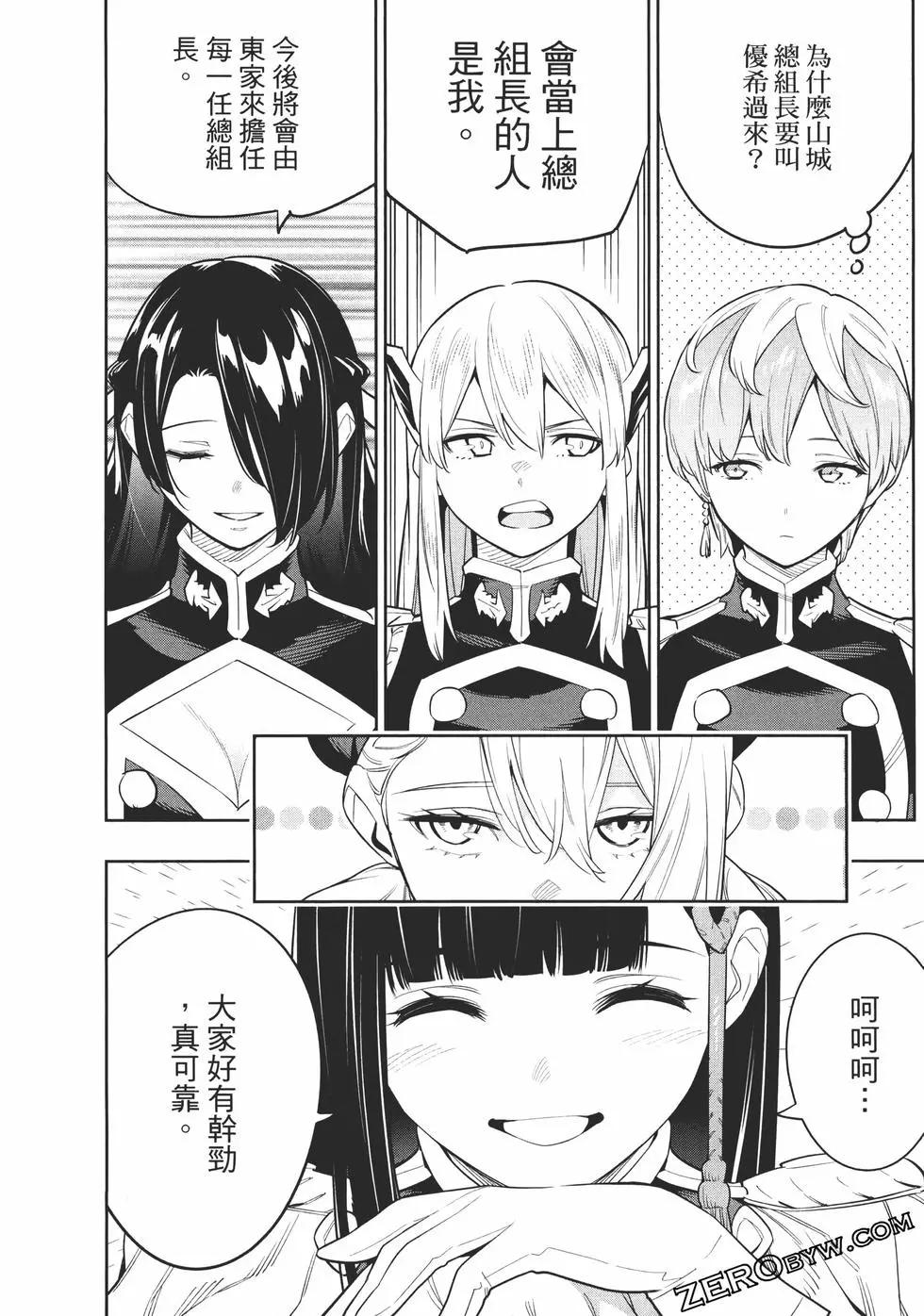 第 176 页