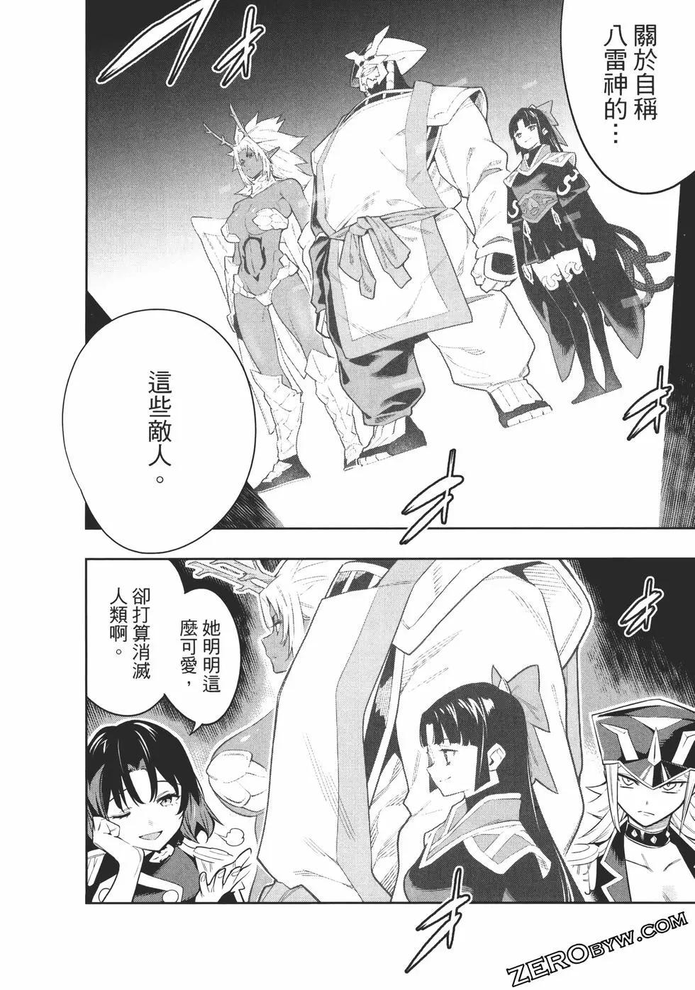 第 178 页