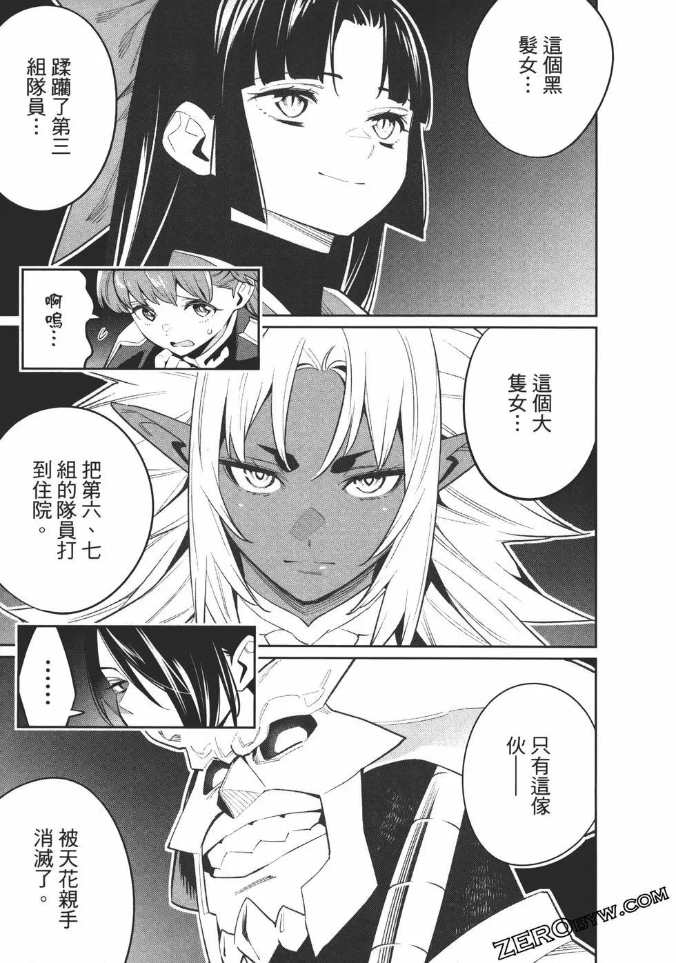 第 179 页