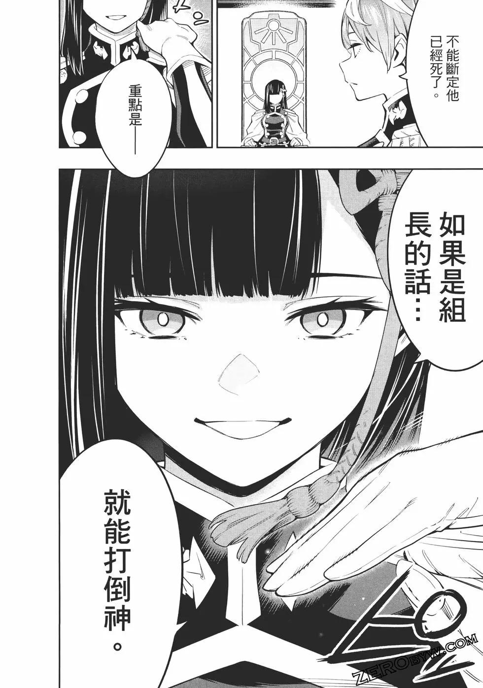 第 180 页