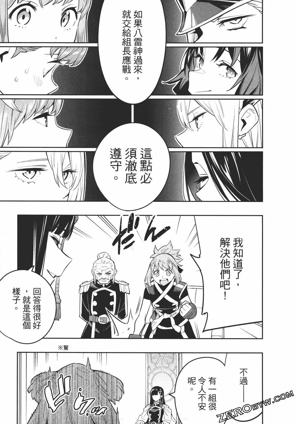 第 181 页
