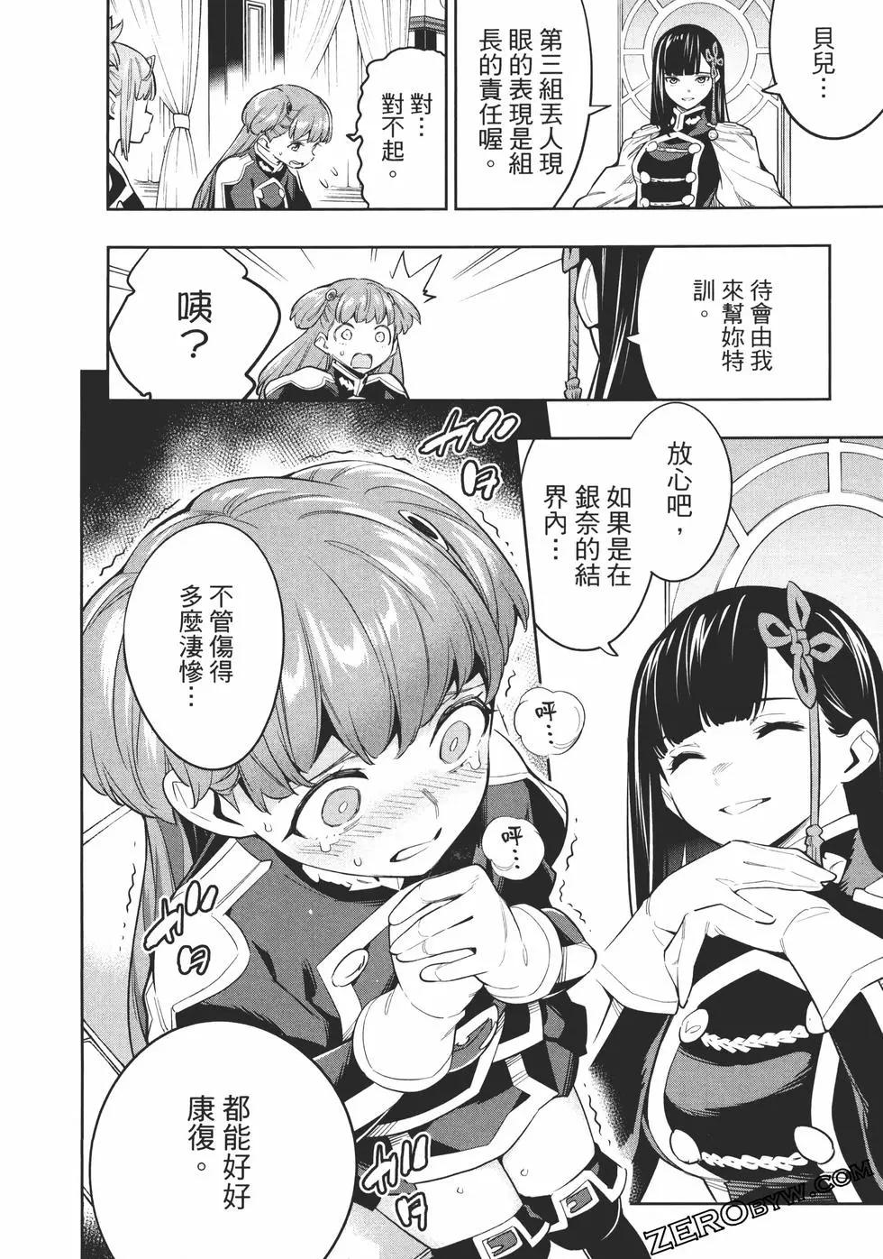第 182 页