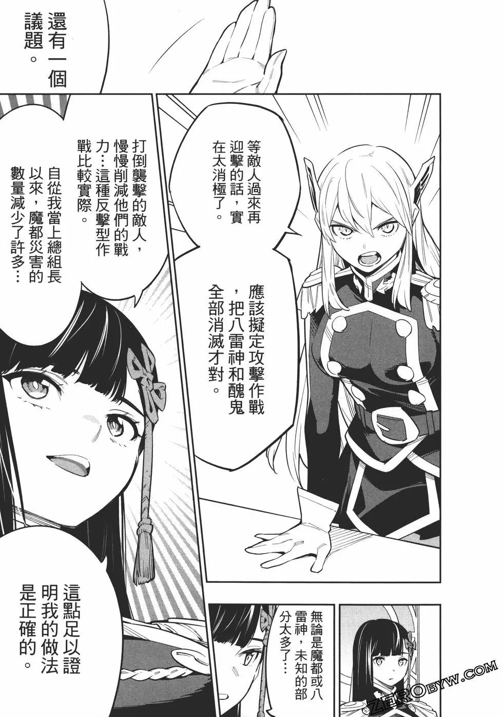 第 183 页