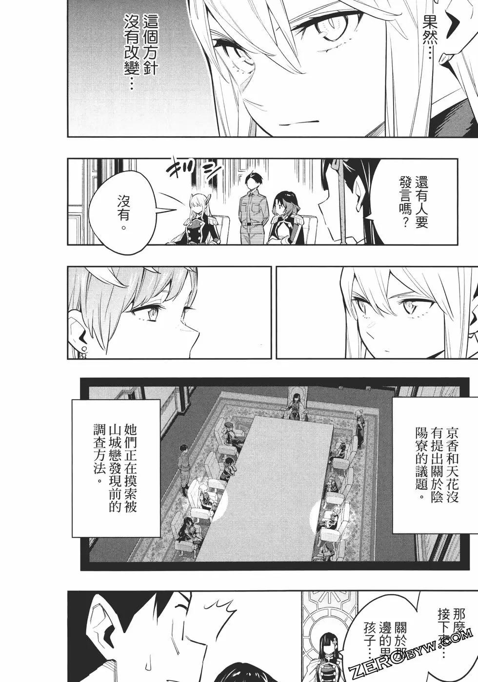 第 184 页