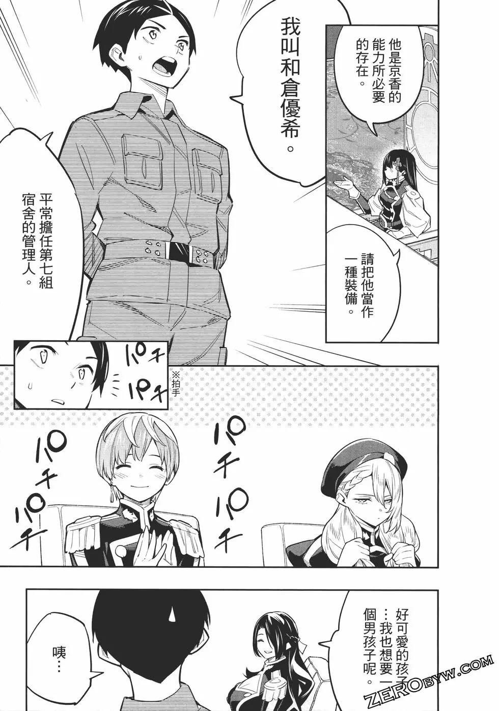 第 185 页
