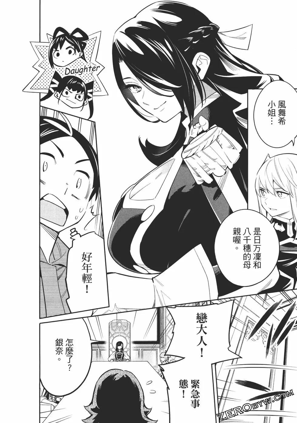 第 186 页
