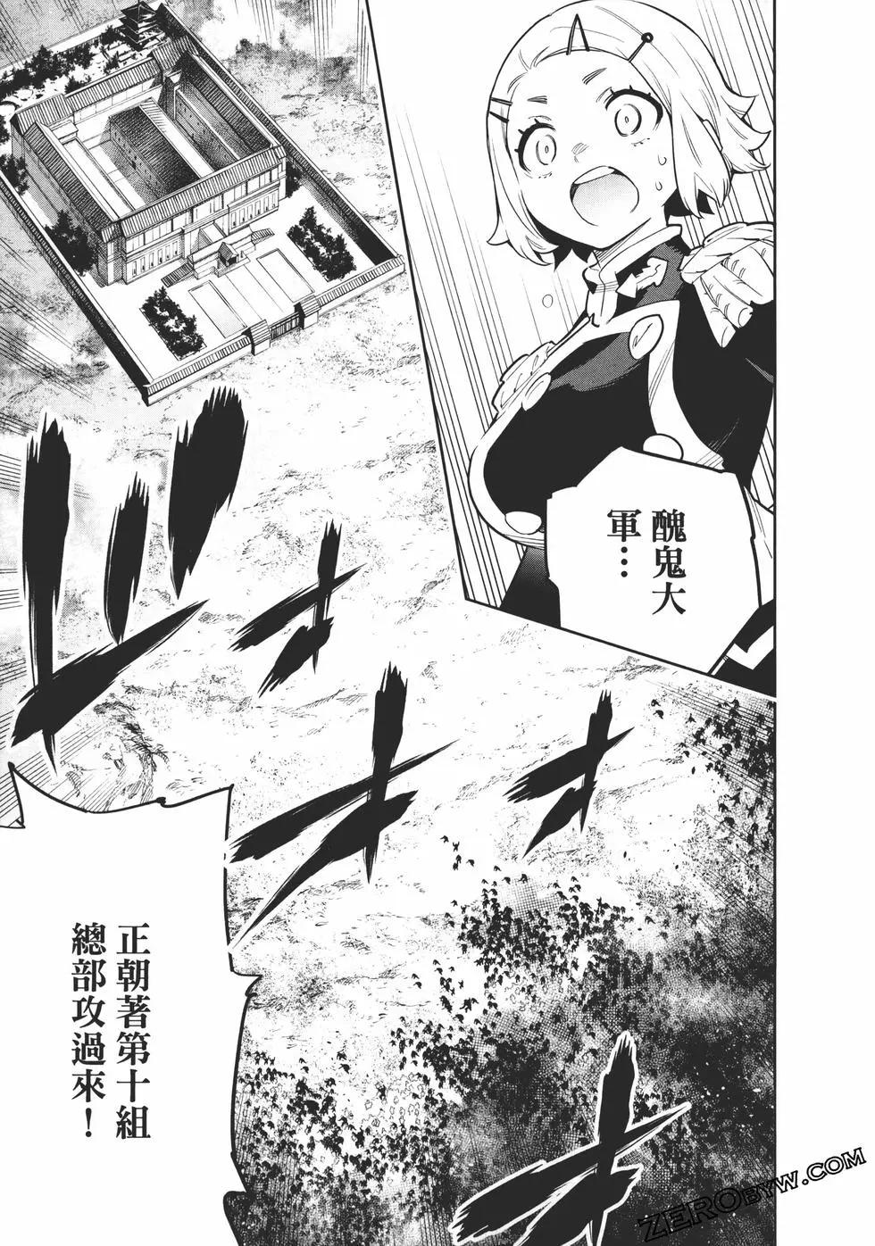 第 187 页