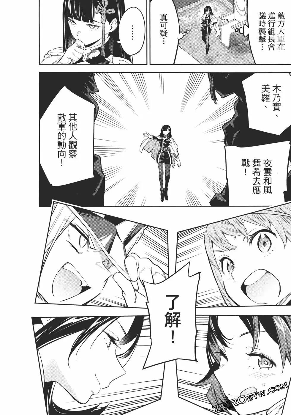 第 190 页