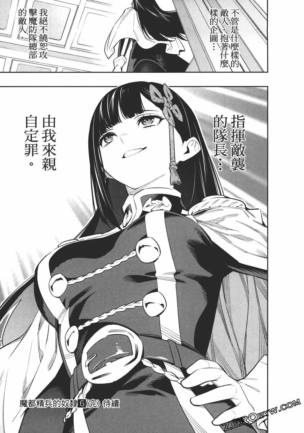 第 191 页
