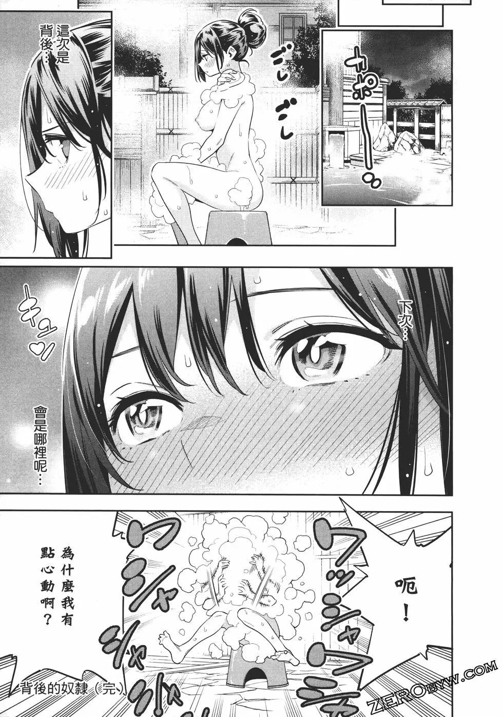 第 197 页