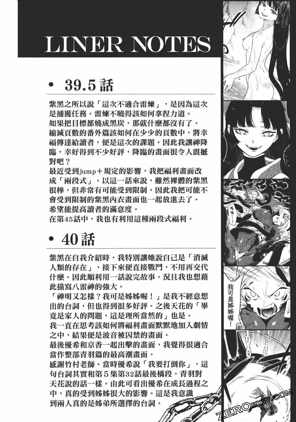 第 198 页