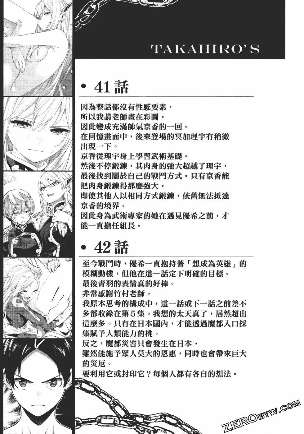 第 199 页