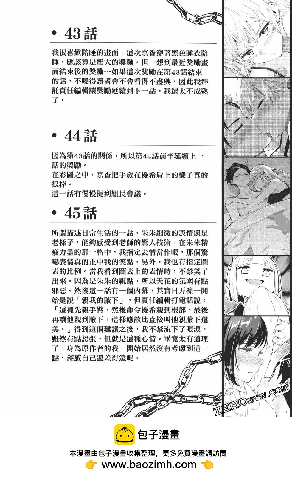 第 200 页