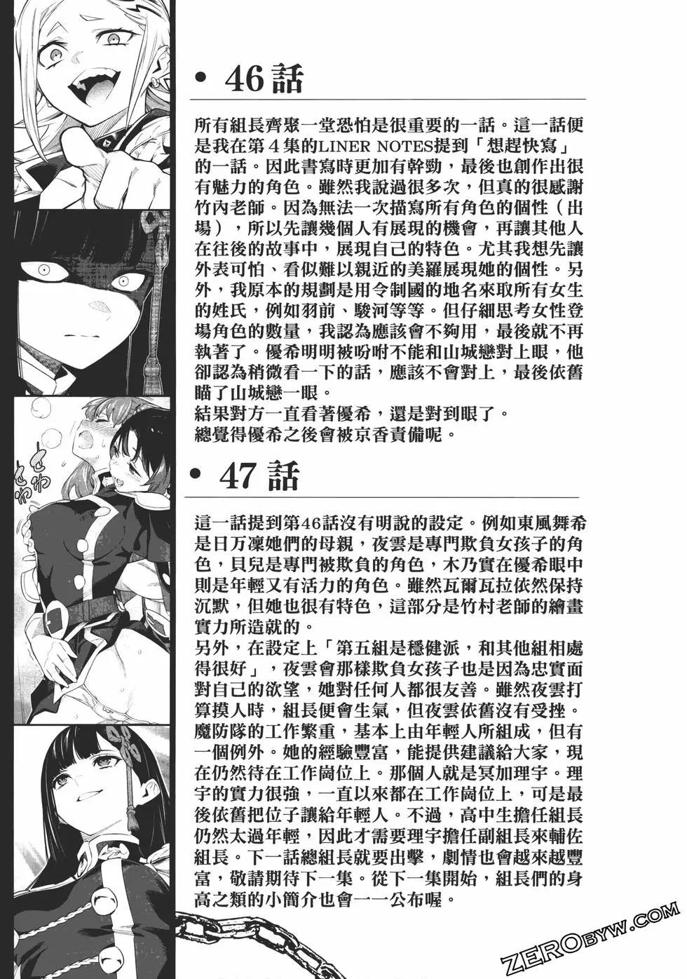 第 201 页