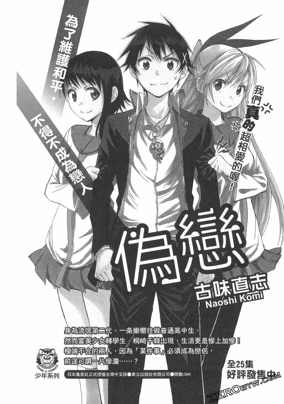 第 202 页