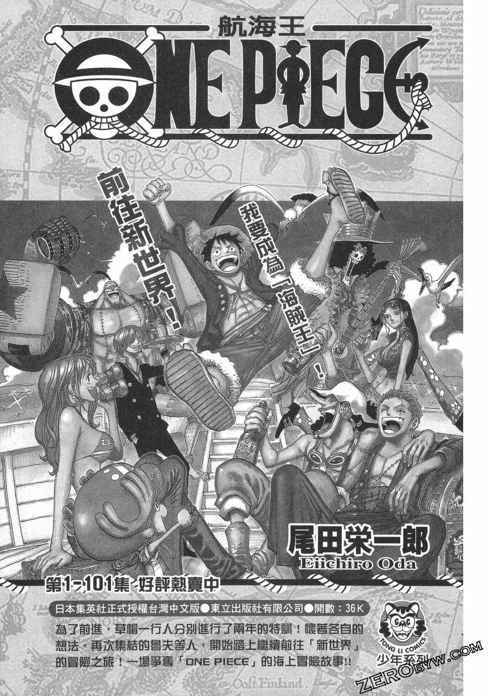 第 203 页