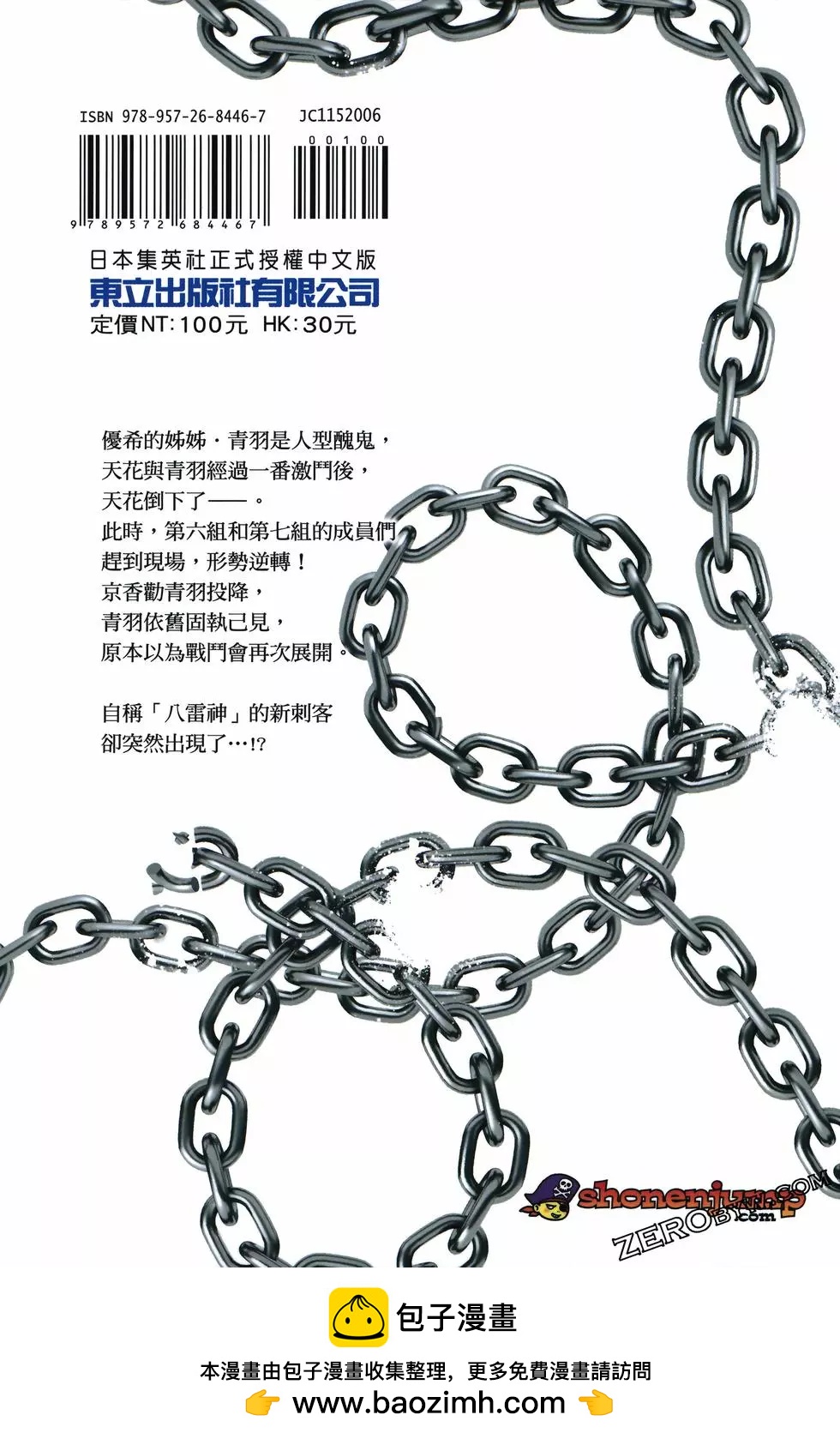 第 204 页