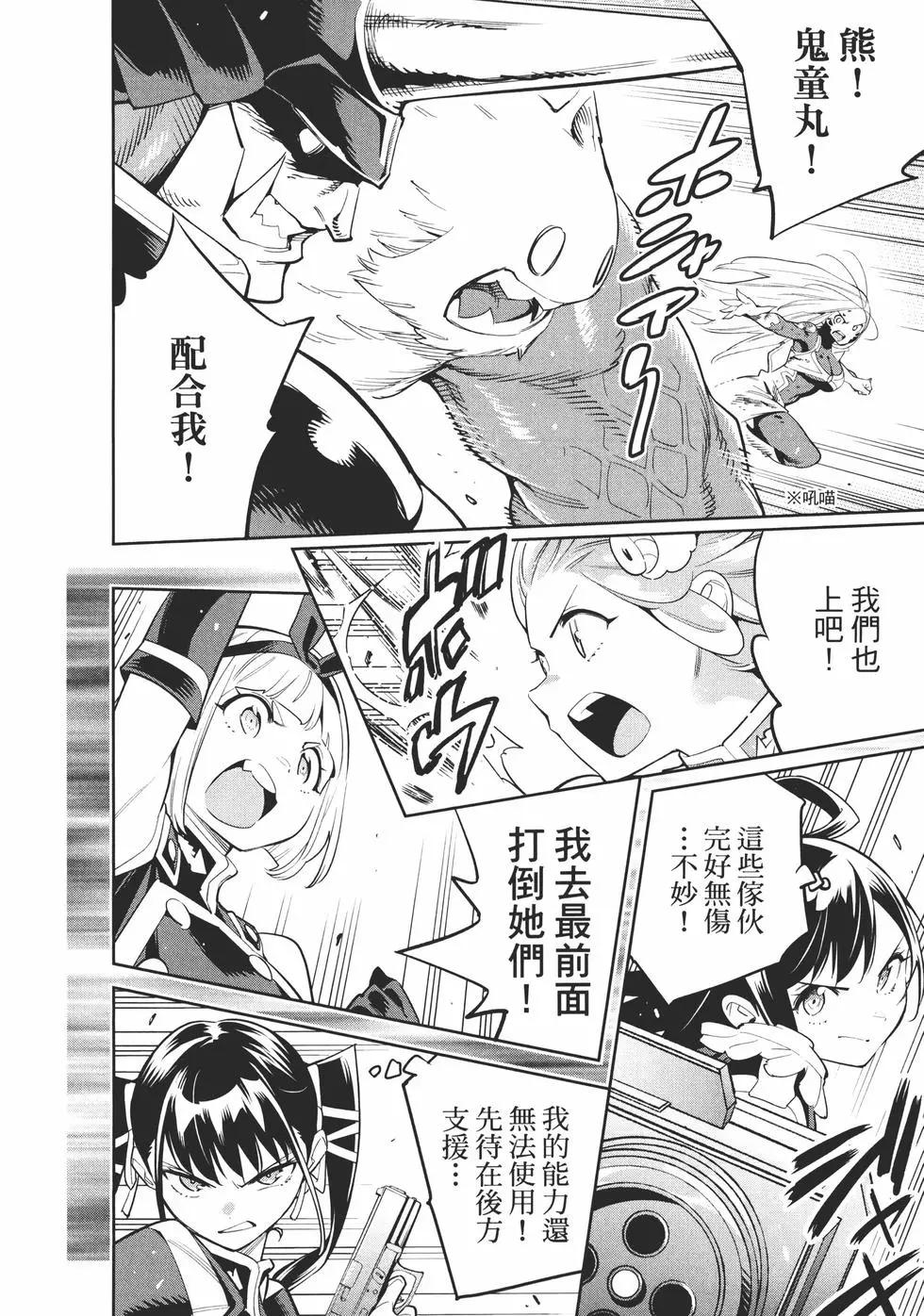 第 24 页