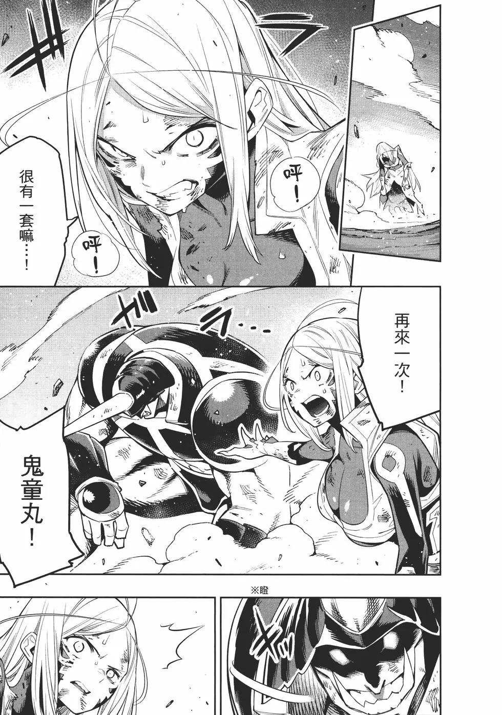 第 29 页