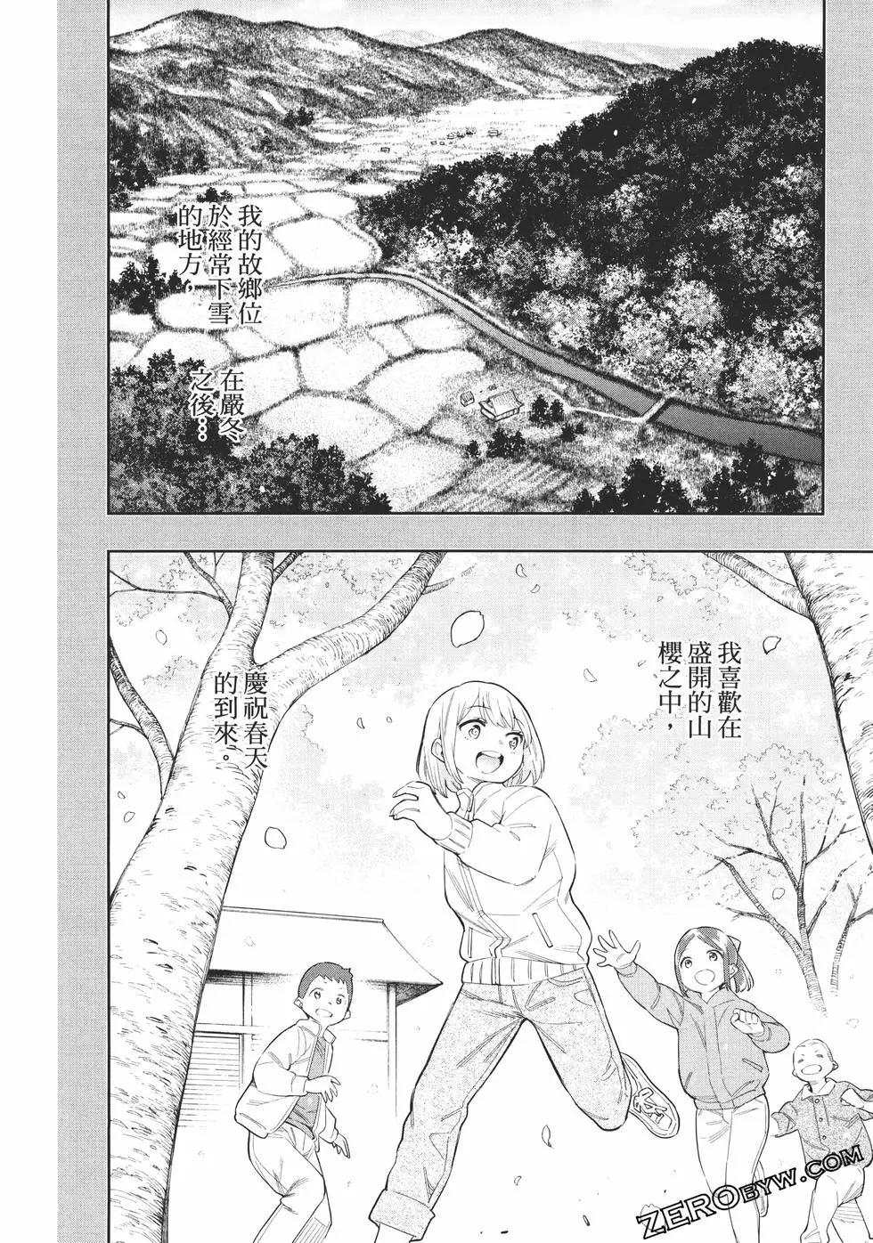 第 40 页