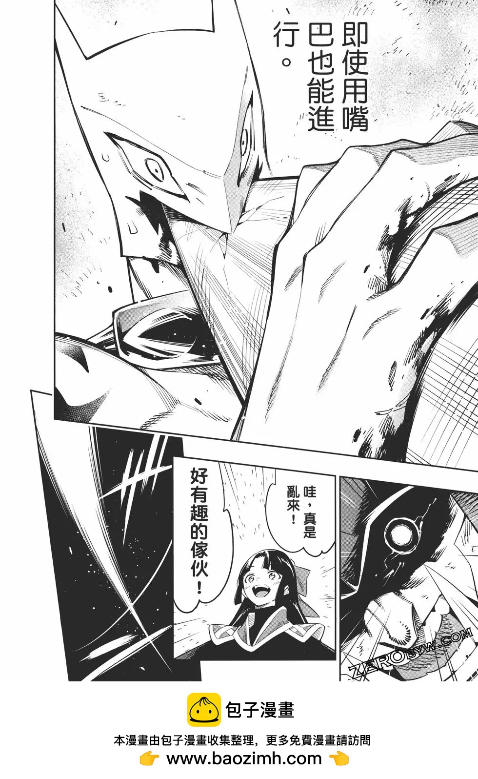 第 50 页
