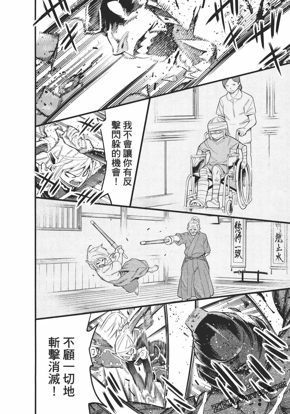 第 54 页