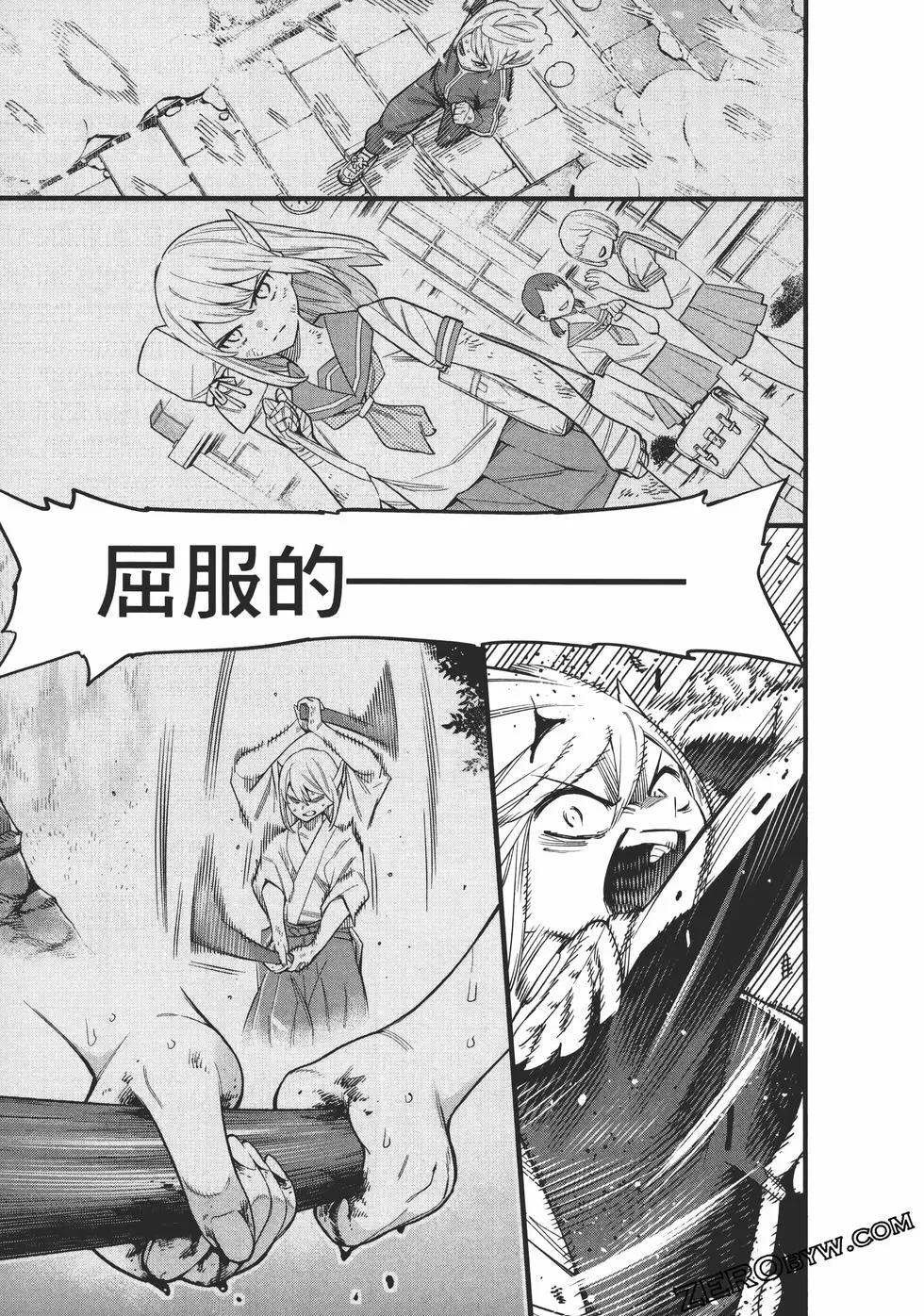 第 55 页