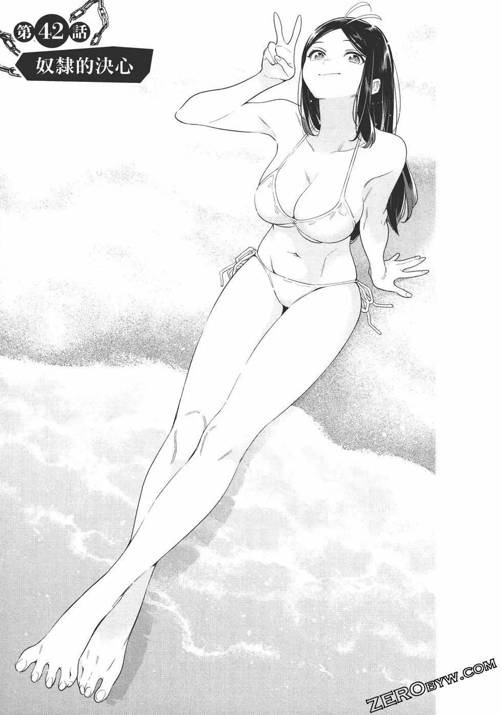 第 61 页