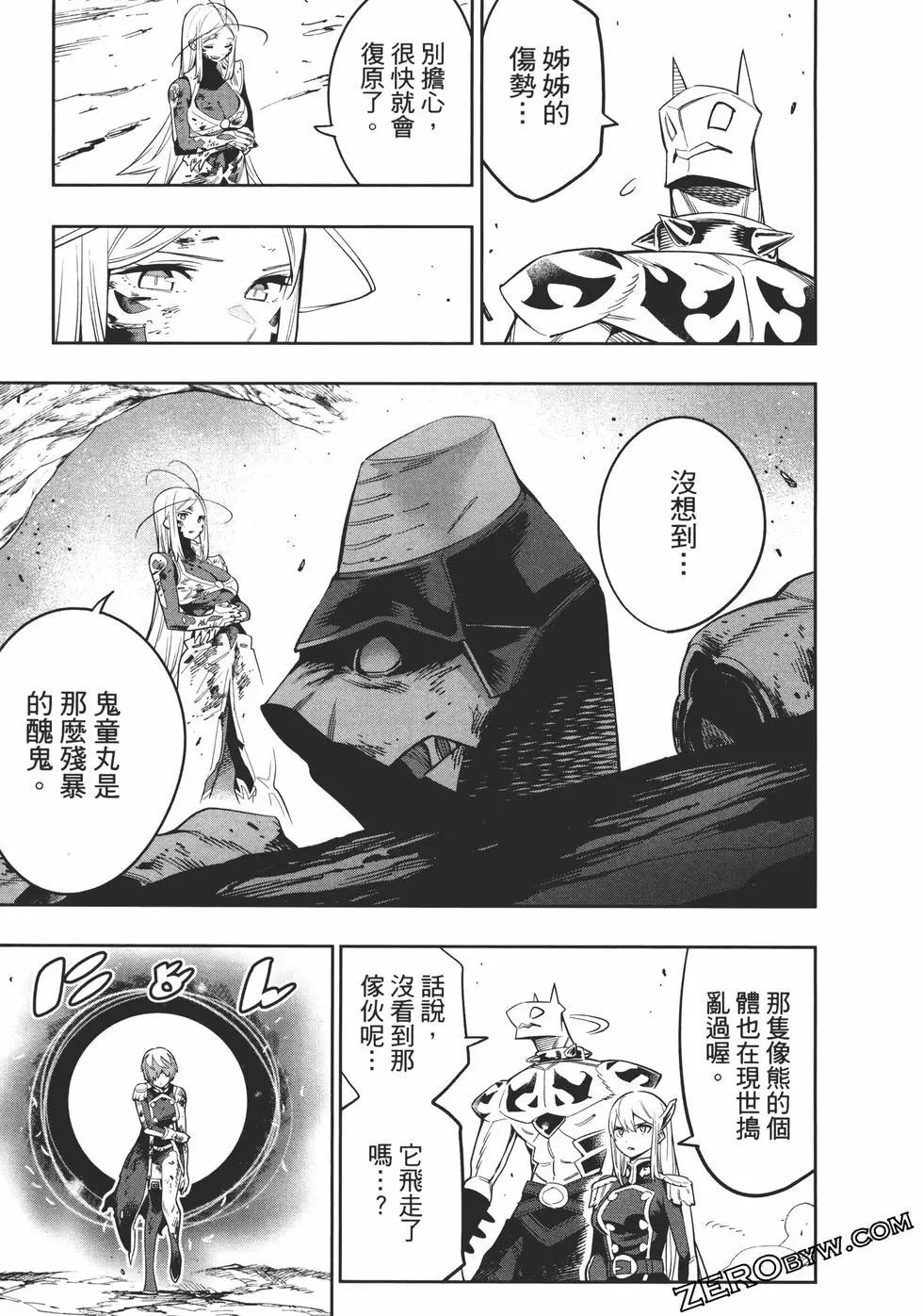 第 67 页