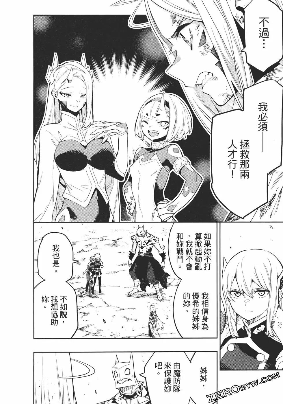 第 70 页