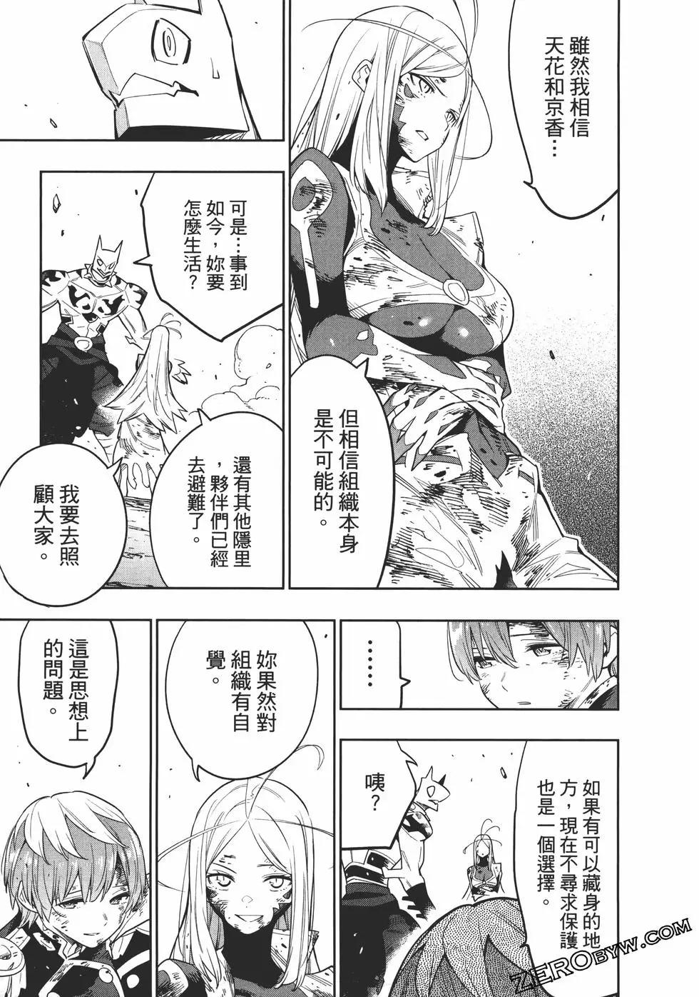 第 71 页